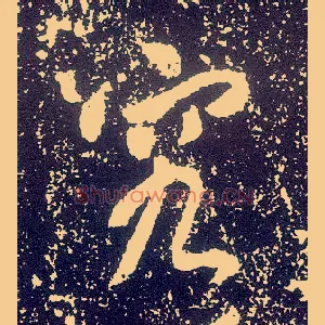 究