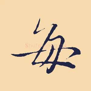 每