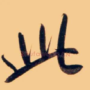 此