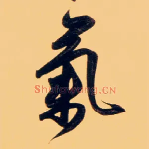 气