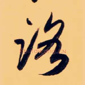 路