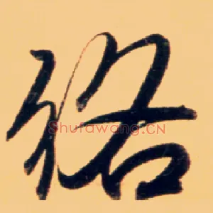 络