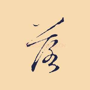 落