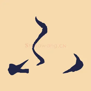 不