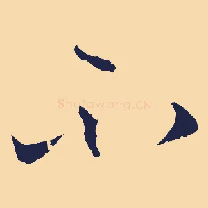 不