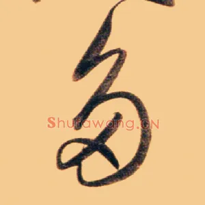 多