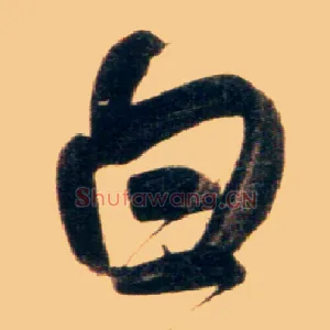 白