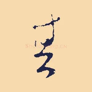 其