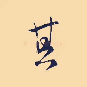 其