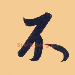不