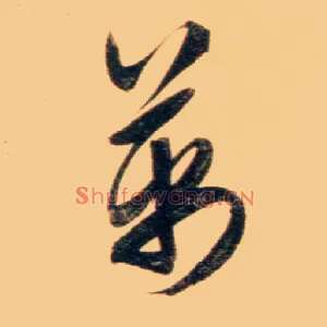 万