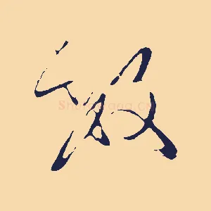 數
