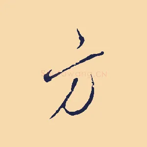 方