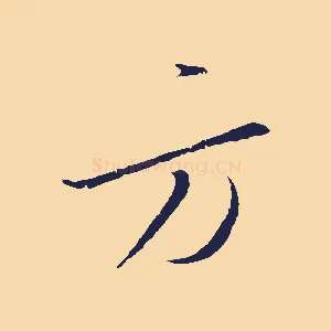 方