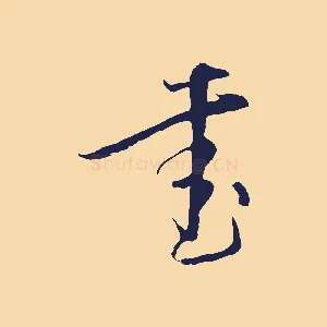 書