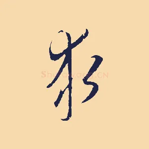 求