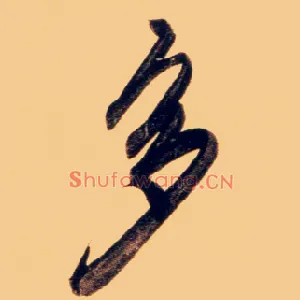多