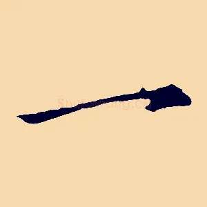 一