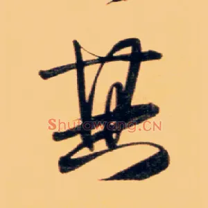 其