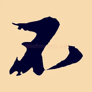 不