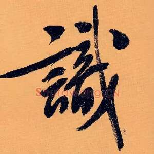 識