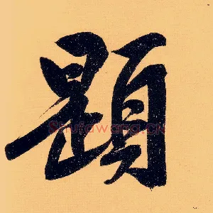 题