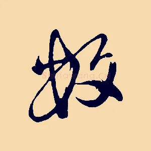數