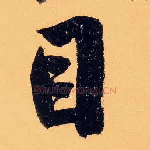 目