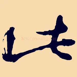 此