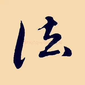 法