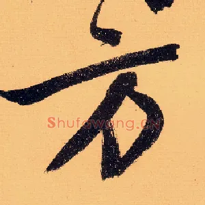 方