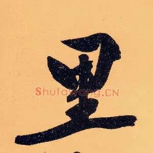 里