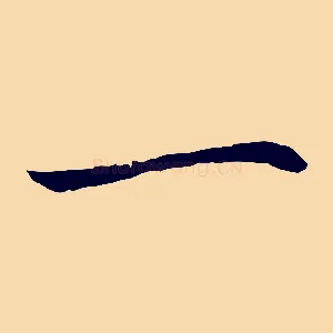 一
