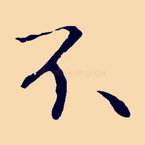 不