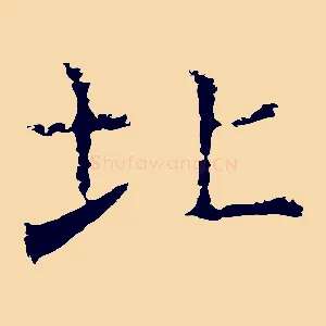 北