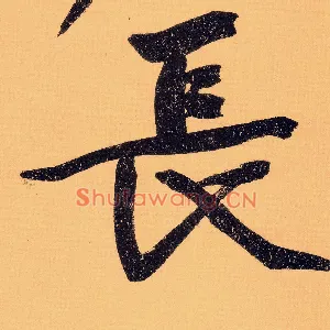 長
