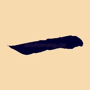 一
