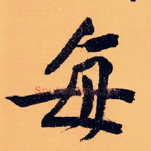 每