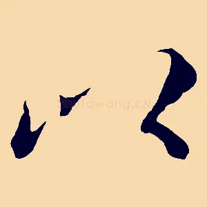 以