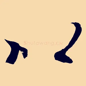 以