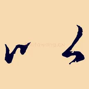 以
