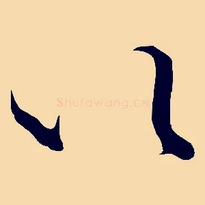 以