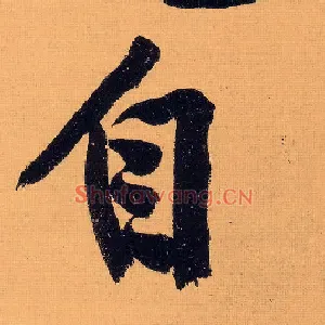 自