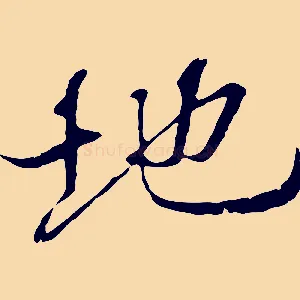 地