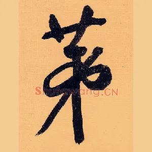 第