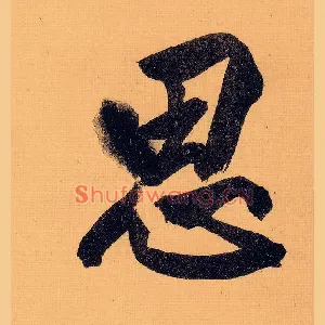 思