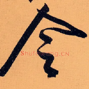 令