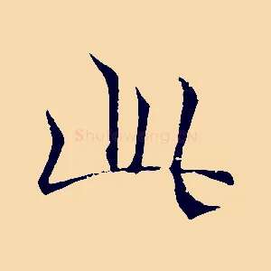 此