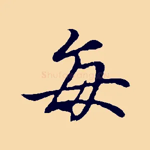 每