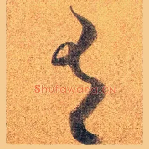 有